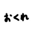 手書一言 3文字 3（個別スタンプ：30）
