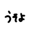 手書一言 3文字 3（個別スタンプ：31）
