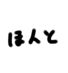 手書一言 3文字 3（個別スタンプ：32）