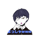 変なポーズとってるクールな男子（個別スタンプ：3）