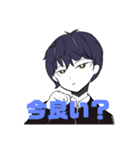 変なポーズとってるクールな男子（個別スタンプ：10）