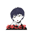 変なポーズとってるクールな男子（個別スタンプ：13）