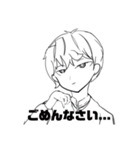 変なポーズとってるクールな男子（個別スタンプ：15）