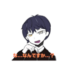 変なポーズとってるクールな男子（個別スタンプ：18）