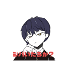 変なポーズとってるクールな男子（個別スタンプ：19）