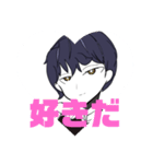 変なポーズとってるクールな男子（個別スタンプ：21）