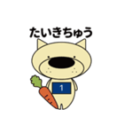 ぶうちゃんず 1（個別スタンプ：7）