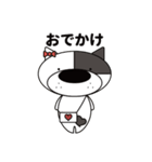 ぶうちゃんず 1（個別スタンプ：10）