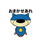 ぶうちゃんず 1（個別スタンプ：11）