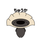 ぶうちゃんず 1（個別スタンプ：15）
