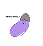 ぼけなすびくん！！（個別スタンプ：1）