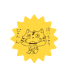 寅のたいがくん！（個別スタンプ：7）