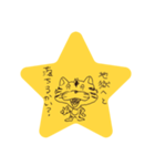 寅のたいがくん！（個別スタンプ：15）