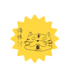 寅のたいがくん！（個別スタンプ：16）