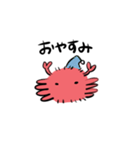 けがにさん（個別スタンプ：3）