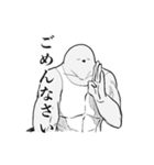 シマッチョエナガ（個別スタンプ：6）