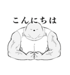 シマッチョエナガ（個別スタンプ：7）