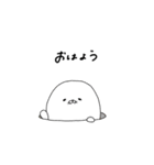 ゆるかわあざらしちゃん（個別スタンプ：1）