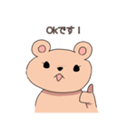 くま_2022（個別スタンプ：1）