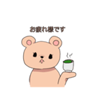 くま_2022（個別スタンプ：3）
