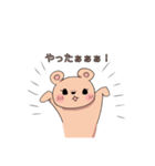 くま_2022（個別スタンプ：4）