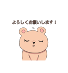 くま_2022（個別スタンプ：5）