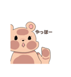 くま_2022（個別スタンプ：6）