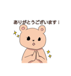 くま_2022（個別スタンプ：7）