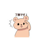 くま_2022（個別スタンプ：8）