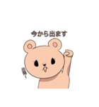 くま_2022（個別スタンプ：10）