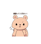 くま_2022（個別スタンプ：11）