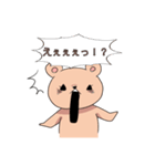 くま_2022（個別スタンプ：14）