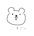 モノスタ（個別スタンプ：12）