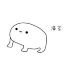 モノスタ（個別スタンプ：16）