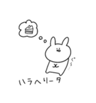 ひなうさぎのかわいいスタンプ②（個別スタンプ：9）