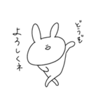 ひなうさぎのかわいいスタンプ②（個別スタンプ：12）