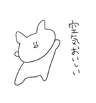ひなうさぎのかわいいスタンプ②（個別スタンプ：17）