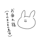 ひなうさぎのかわいいスタンプ②（個別スタンプ：19）