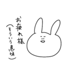 ひなうさぎのかわいいスタンプ②（個別スタンプ：20）