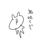 ひなうさぎのかわいいスタンプ②（個別スタンプ：22）