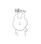 ひなうさぎのかわいいスタンプ②（個別スタンプ：23）