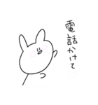 ひなうさぎのかわいいスタンプ②（個別スタンプ：24）