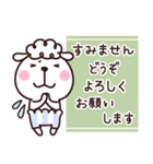 メーコブ♡敬語（個別スタンプ：4）