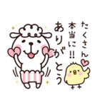 メーコブ♡敬語（個別スタンプ：38）