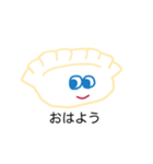 餃子と小籠包の日常すたんぷ（個別スタンプ：4）