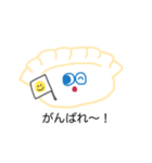 餃子と小籠包の日常すたんぷ（個別スタンプ：8）