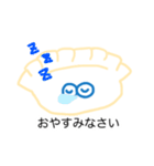 餃子と小籠包の日常すたんぷ（個別スタンプ：9）