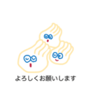 餃子と小籠包の日常すたんぷ（個別スタンプ：12）
