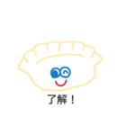 餃子と小籠包の日常すたんぷ（個別スタンプ：15）
