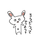 愉快などうぶつたちシリーズ（個別スタンプ：3）